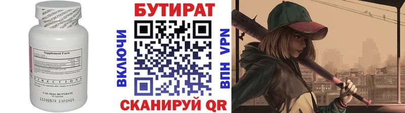 купить наркоту  Изобильный  blacksprut ТОР  БУТИРАТ оксана 