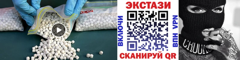 ЭКСТАЗИ XTC  Изобильный 