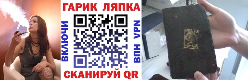 ГАШИШ Cannabis  Изобильный 