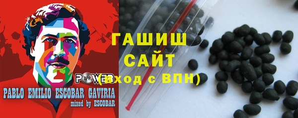 кокаин VHQ Армянск