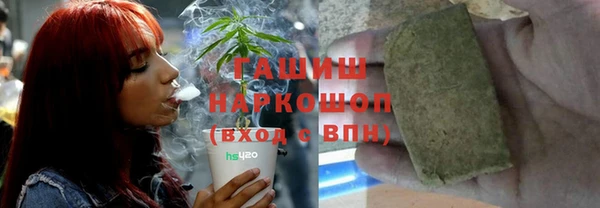 кокаин VHQ Армянск