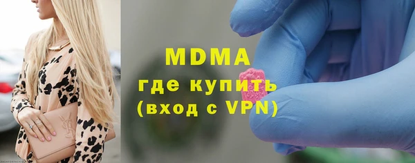 каннабис Арсеньев