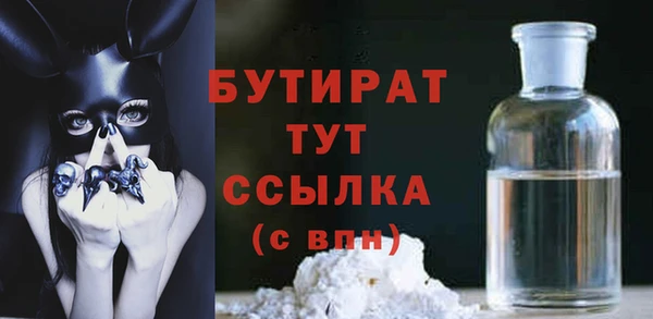 кокаин VHQ Армянск