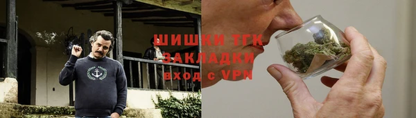 кокаин VHQ Армянск