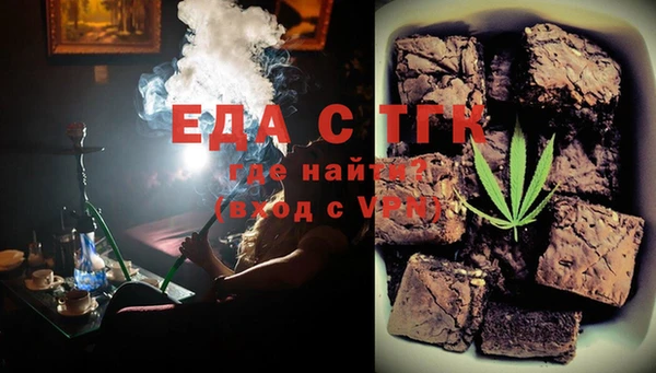 каннабис Арсеньев