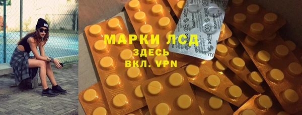 кокаин VHQ Армянск