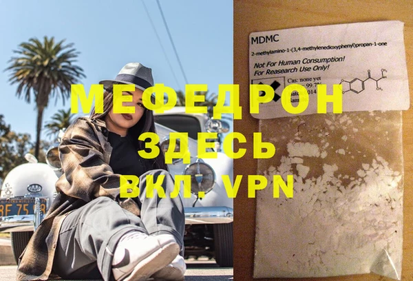каннабис Арсеньев