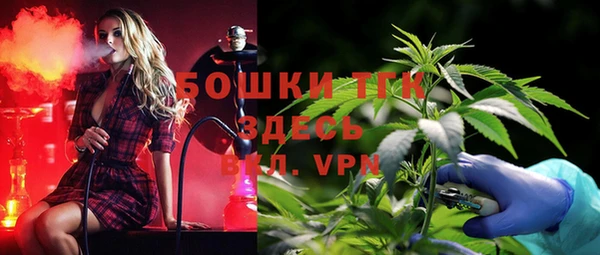 каннабис Арсеньев