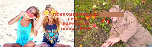 кокаин VHQ Армянск