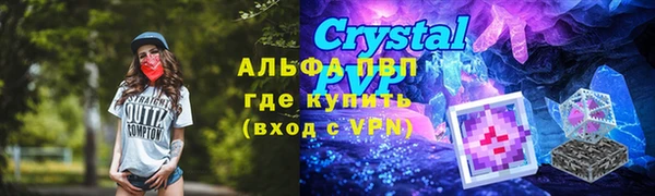 кокаин VHQ Армянск