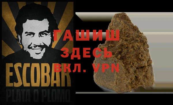 каннабис Горняк