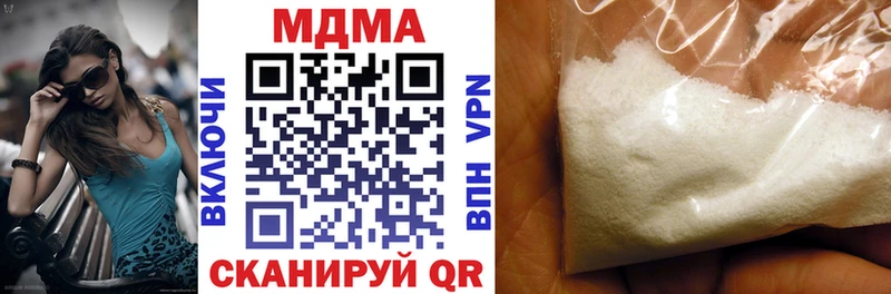 цена наркотик  гидра   MDMA crystal  Изобильный 