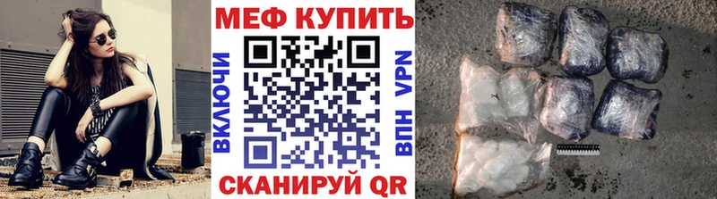 Мефедрон mephedrone  где купить наркоту  Изобильный 