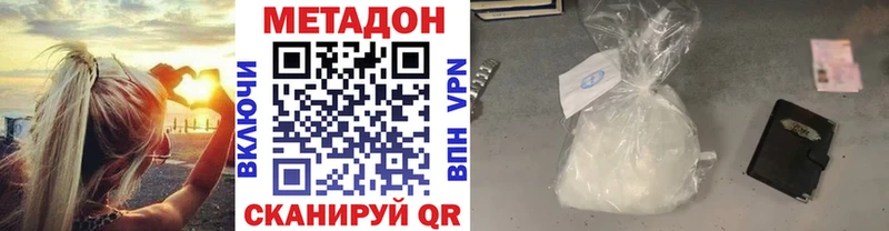 МЕТАДОН VHQ  Изобильный 