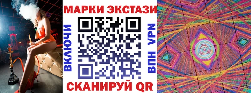 цена наркотик  Изобильный  Марки N-bome 1500мкг 