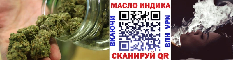 ТГК Wax  где продают   Изобильный 