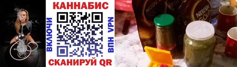 ОМГ ОМГ рабочий сайт  Изобильный  Каннабис семена 